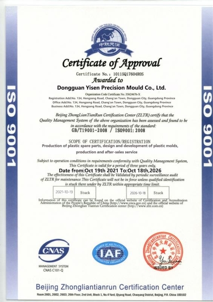 La CINA Dongguan Yisen Precision Mould Co.,Ltd. Certificazioni